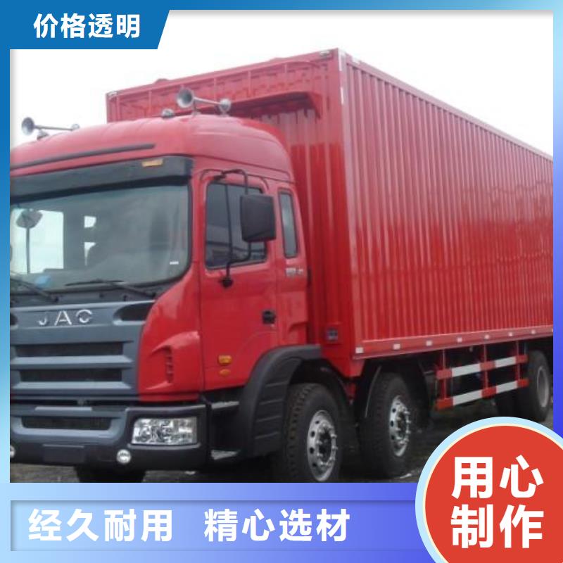威海货运代理,广州到威海专线物流货运公司零担仓储托运回头车设备物流运输