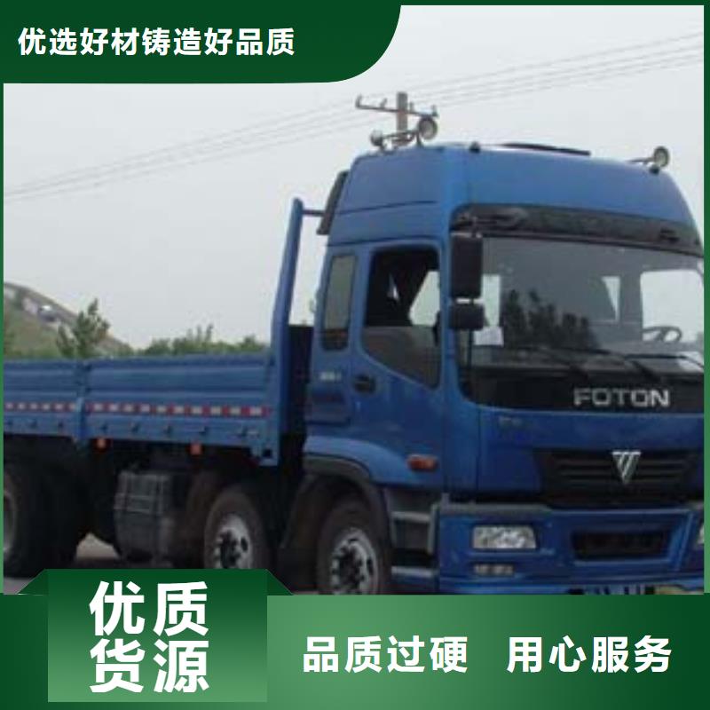 景德镇专线运输广州到景德镇大件物流运输自家车辆