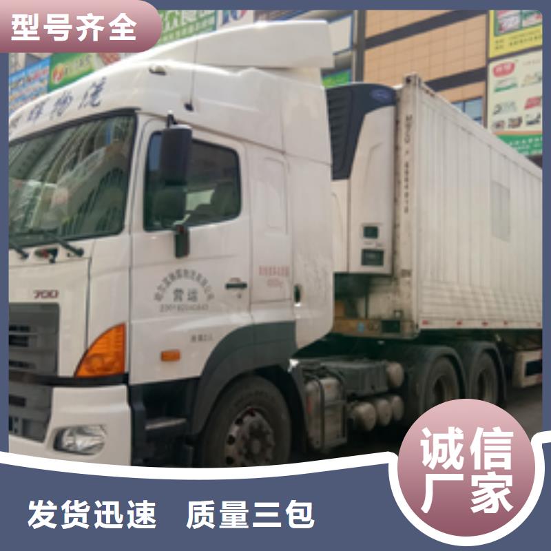 天津整车运输 广州到天津货运物流专线公司回头车整车托运直达专线直达不中转