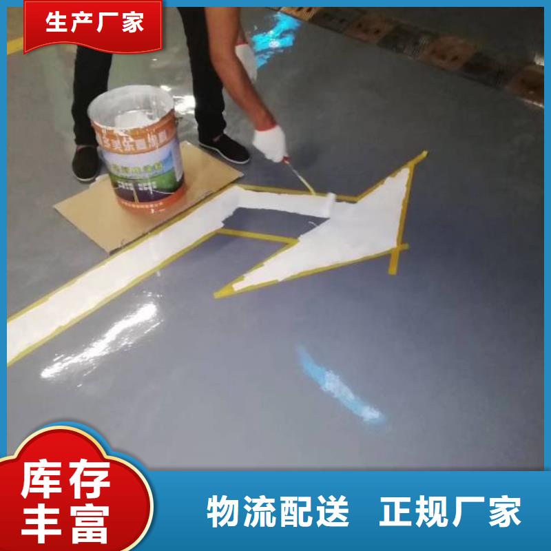 自流平,环氧地坪漆施工公司质检严格放心品质