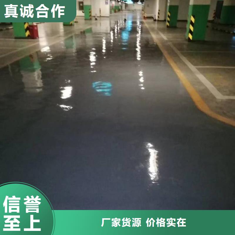 自流平北京地流平地面施工快捷物流
