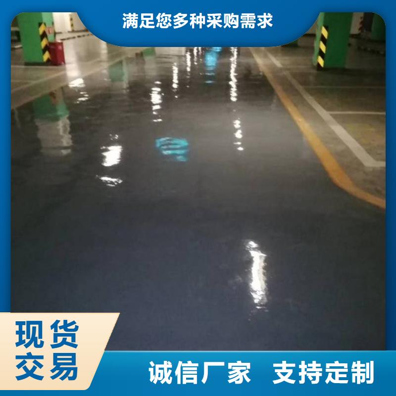 自流平地流平地面专业设计