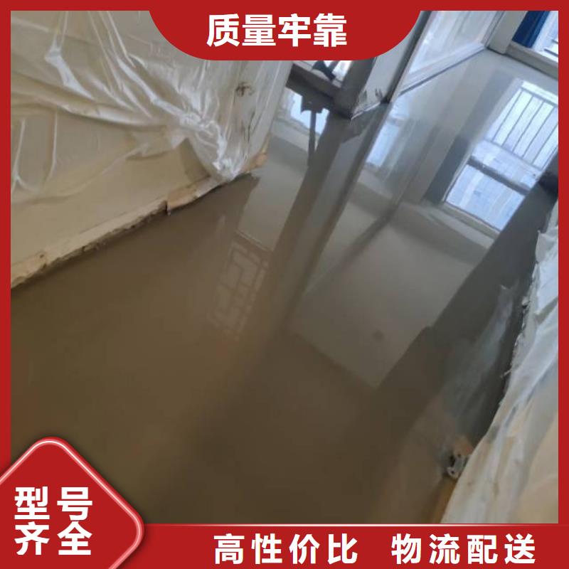 井陉混凝土地面起砂处理
