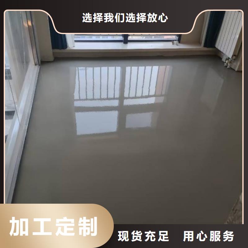 自流平环氧树脂地坪主推产品