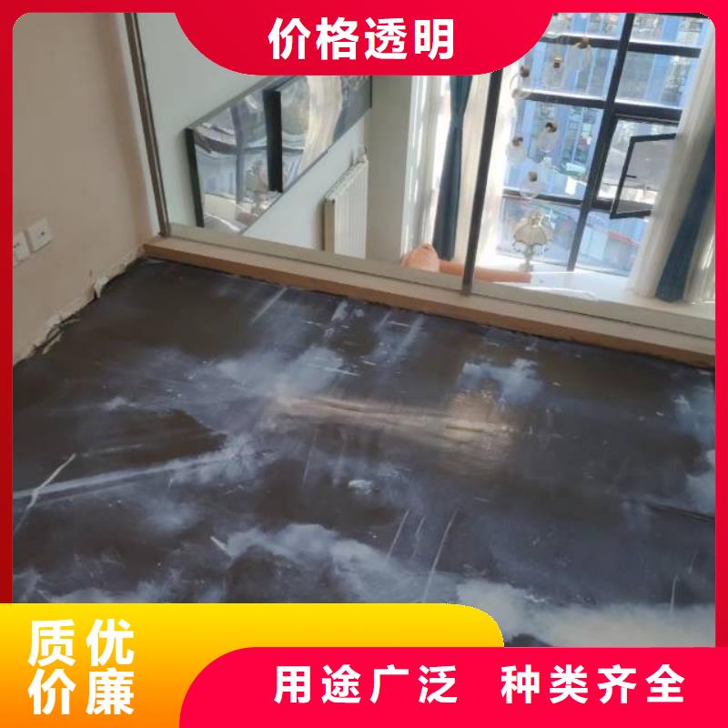 自流平地坪漆真材实料