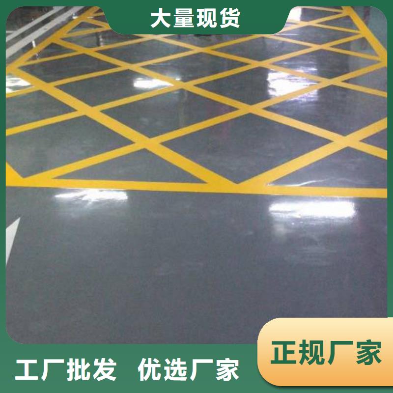 【自流平】-地流平地面畅销本地