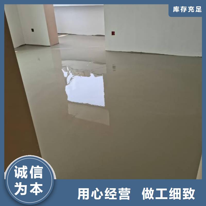 自流平环氧自流平质量不佳尽管来找我