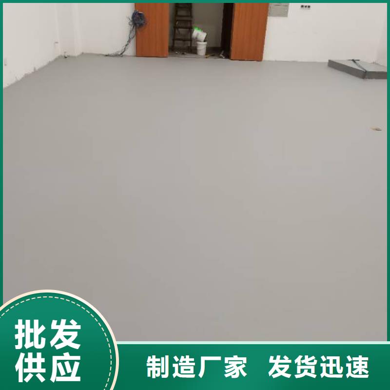 自流平环氧地坪漆施工公司质检合格发货