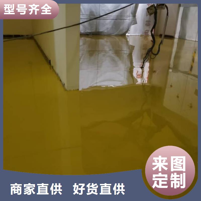  自流平厂家售后完善