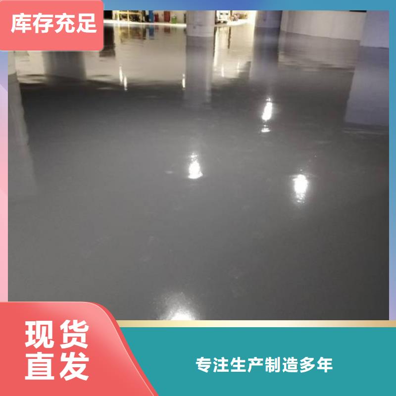 自流平地坪漆经销商