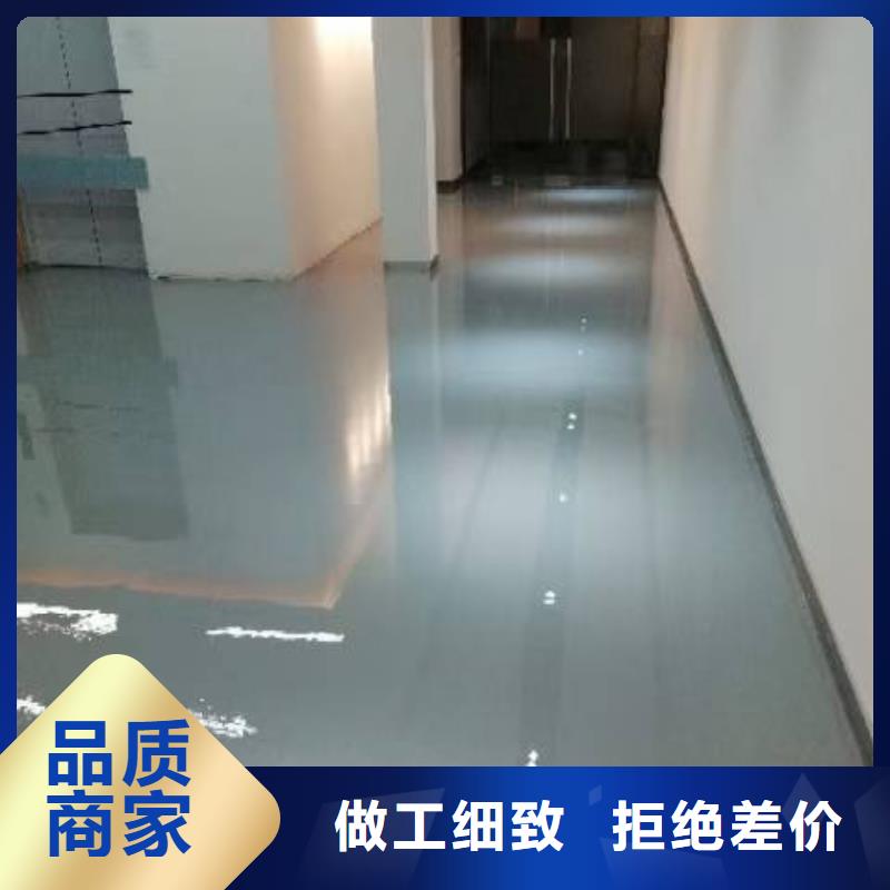 自流平北京地流平地面施工让利客户