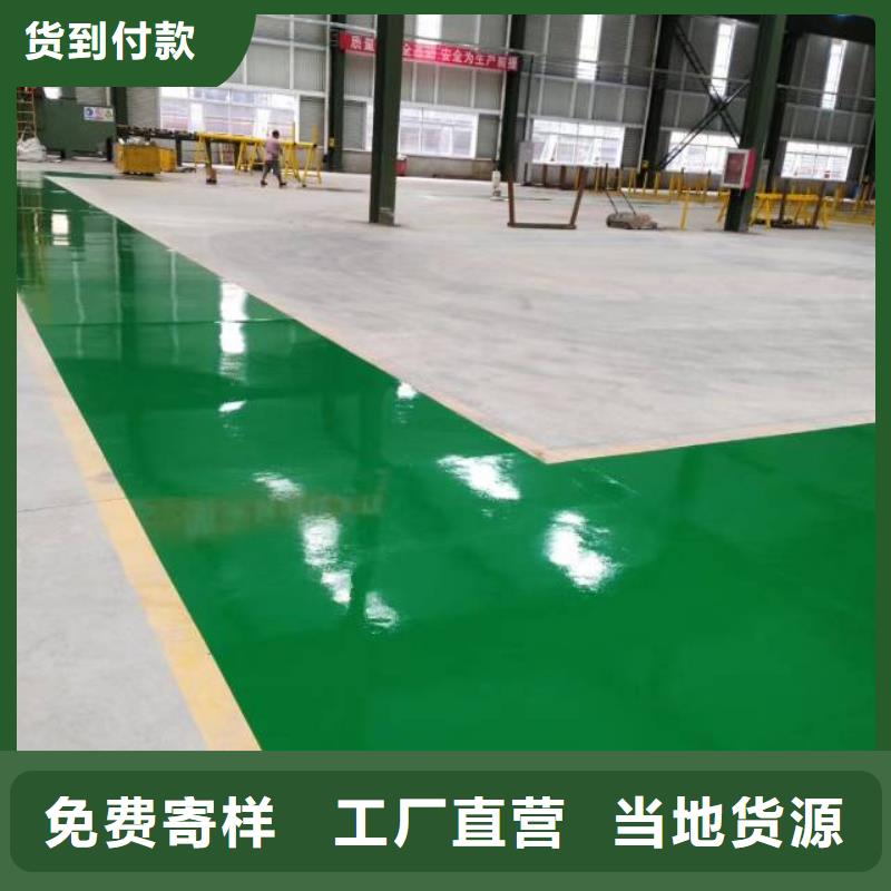 自流平-环氧自流平精工细作品质优良