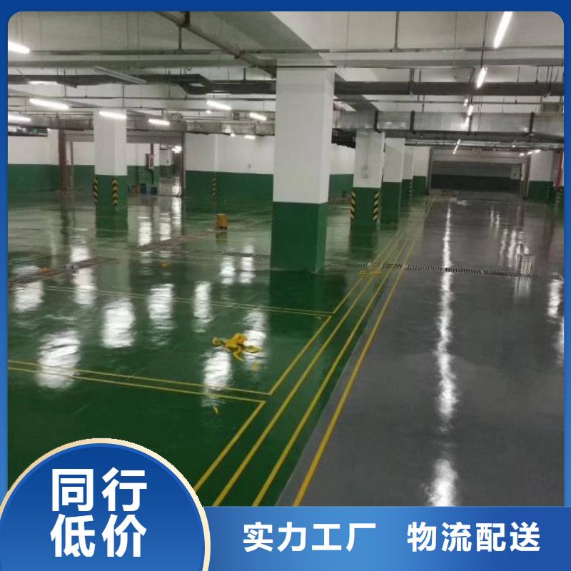 自流平-环氧树脂地坪现货直发