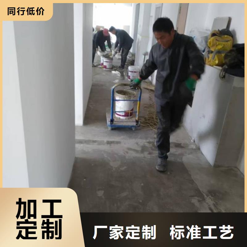 学院路水泥地板漆包工包料