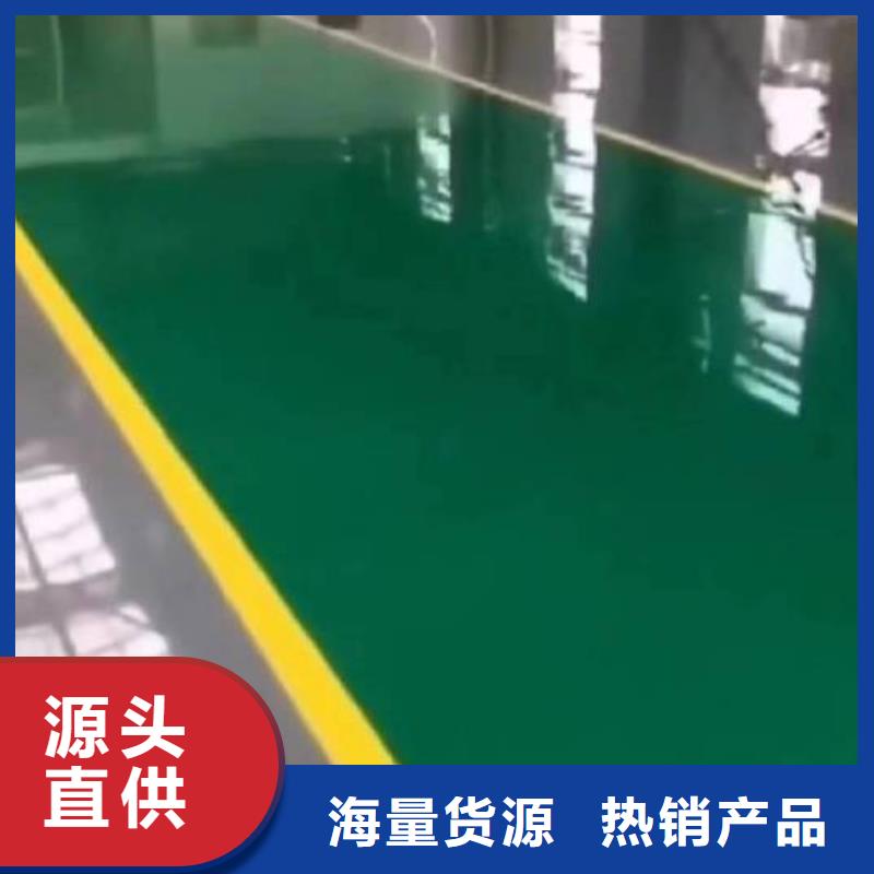  自流平买的是放心