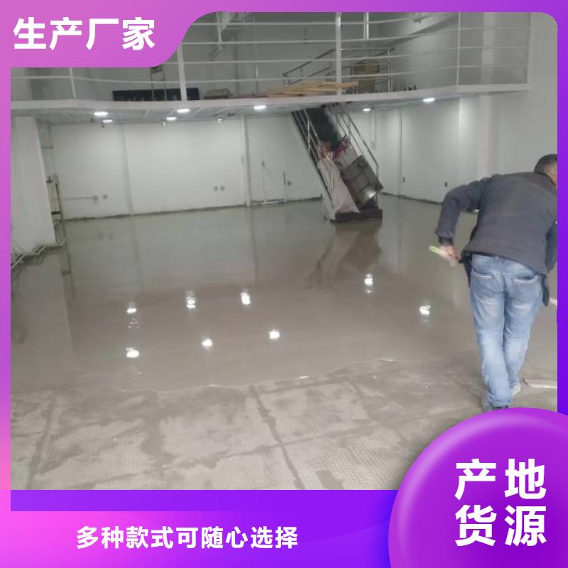 自流平地流平地面精益求精