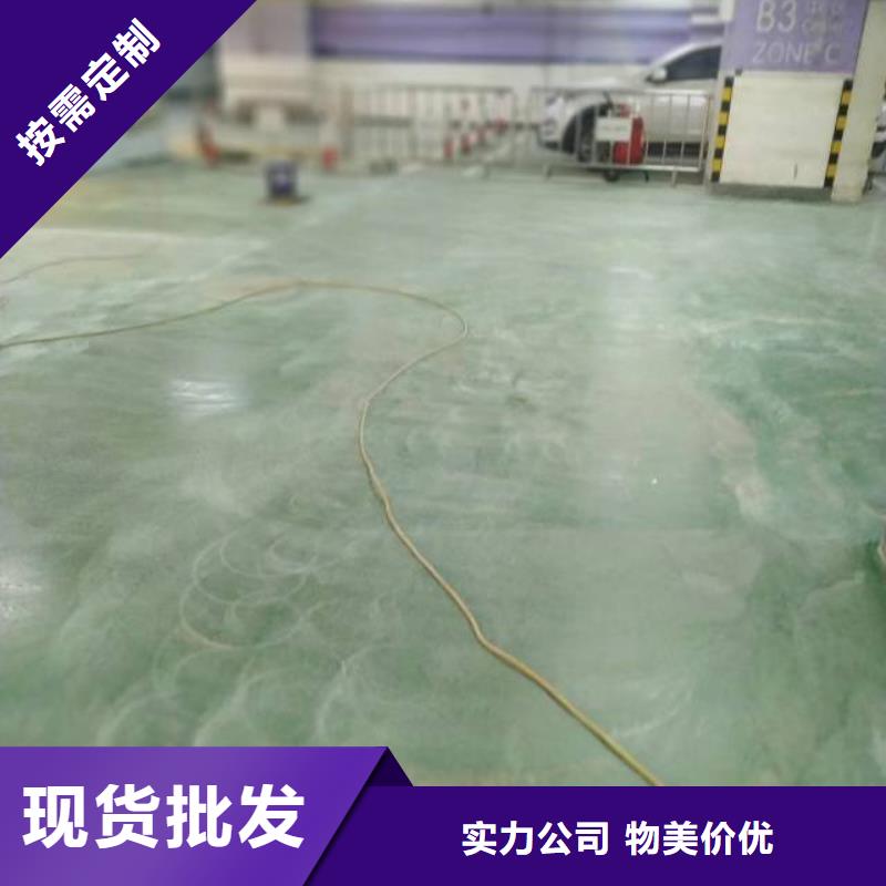 自流平环氧自流平厂家现货批发