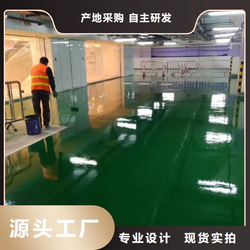 自流平 环氧地坪漆施工公司定制定做