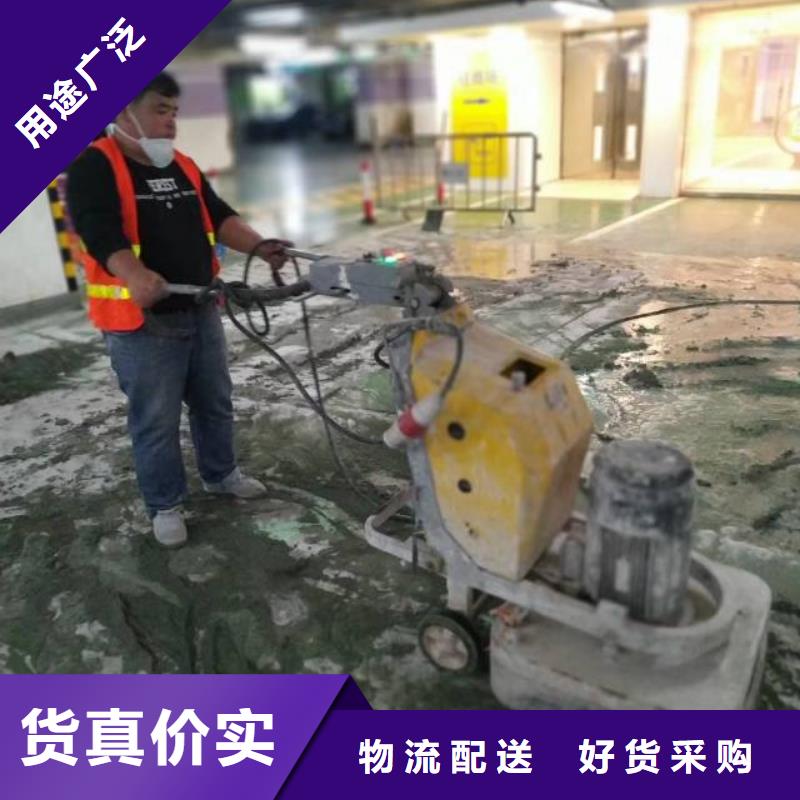 自流平北京地流平地面施工货源报价