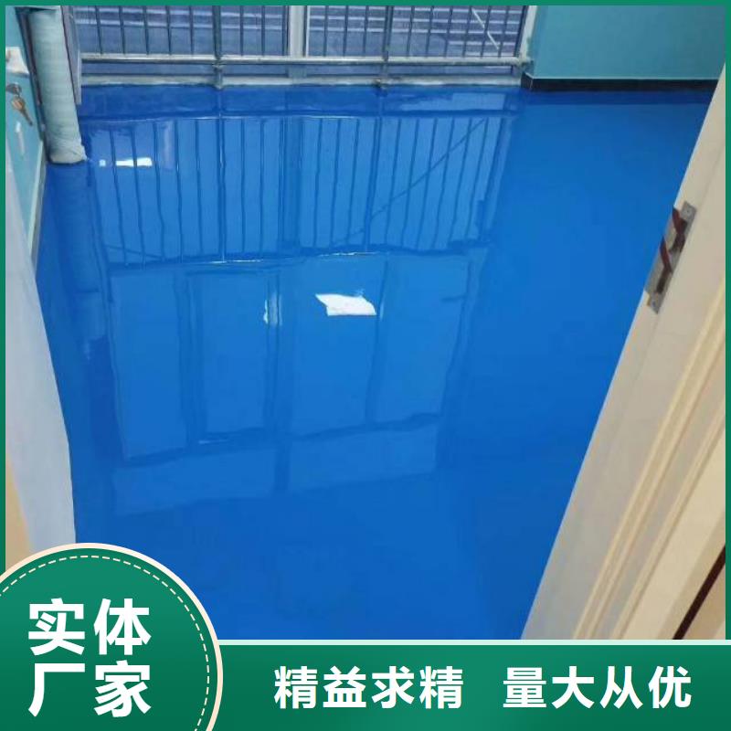自流平北京地流平地面施工快捷物流
