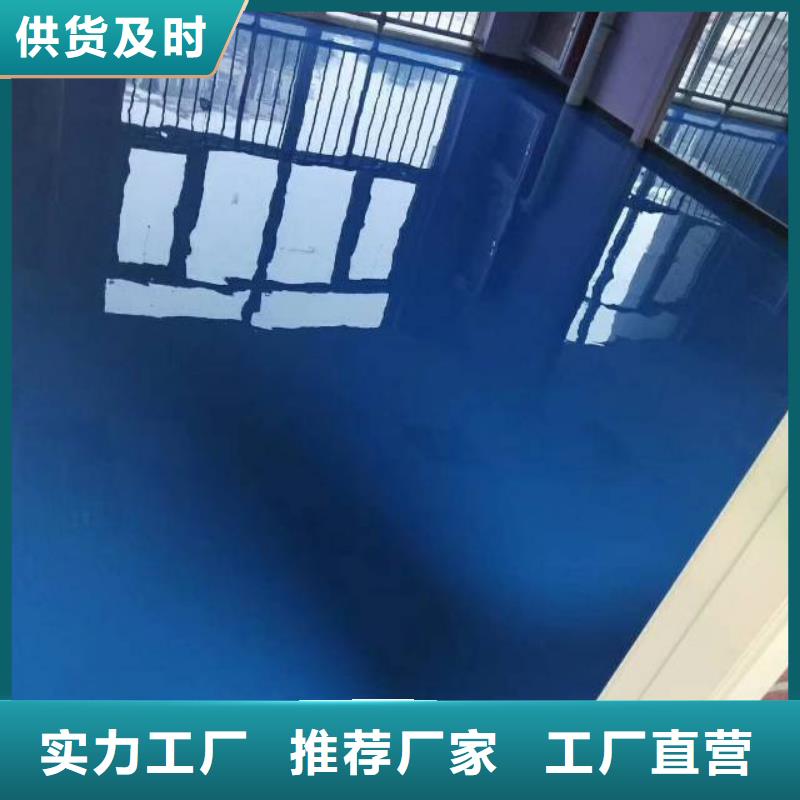 自流平,环氧地坪漆施工公司质检严格放心品质