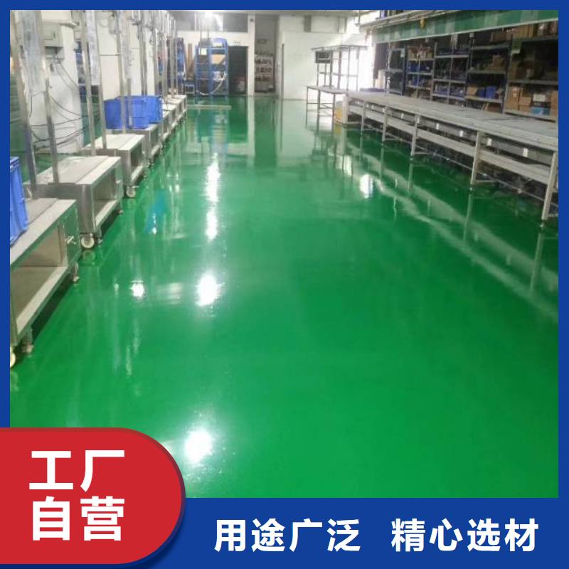 自流平环氧树脂地坪诚信商家服务热情