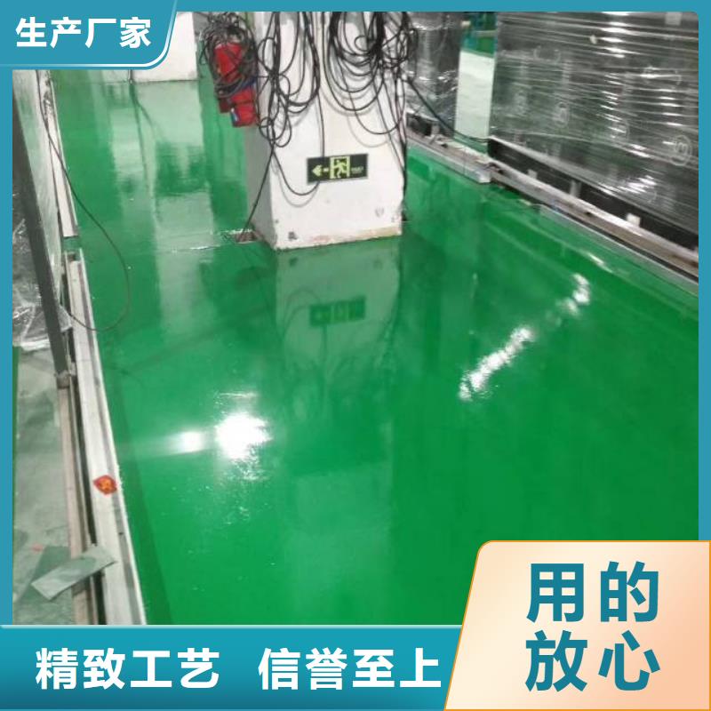 自流平【 海淀区环氧自流平公司】用心制作