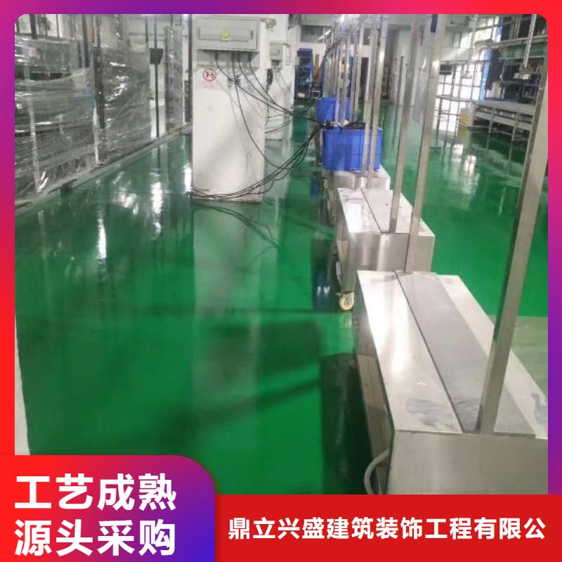 厂家直销供货稳定【自流平】_地坪漆专业生产厂家
