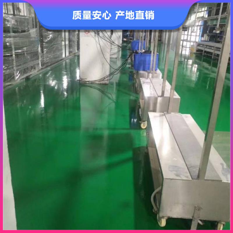自流平通州区环氧地坪漆施工 精工细致打造
