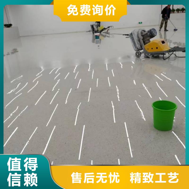 井陉混凝土地面起砂处理