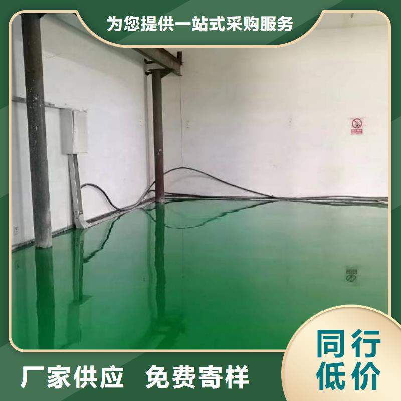 自流平北京地流平地面施工可接急单