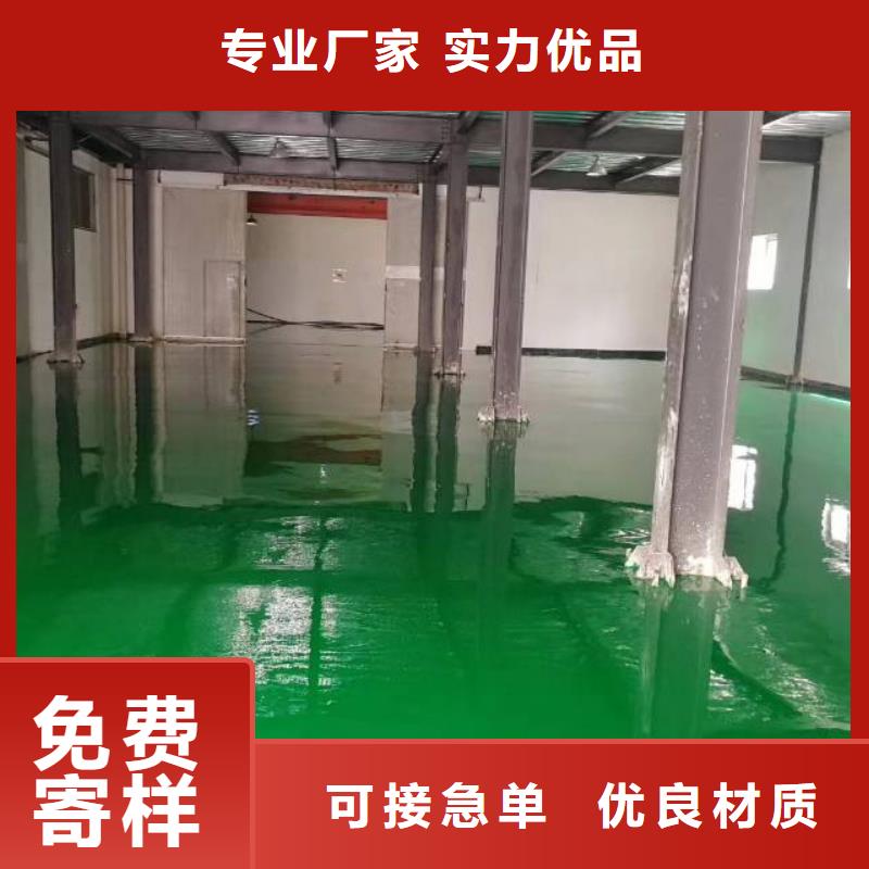 自流平【环氧地坪漆施工公司】工厂批发