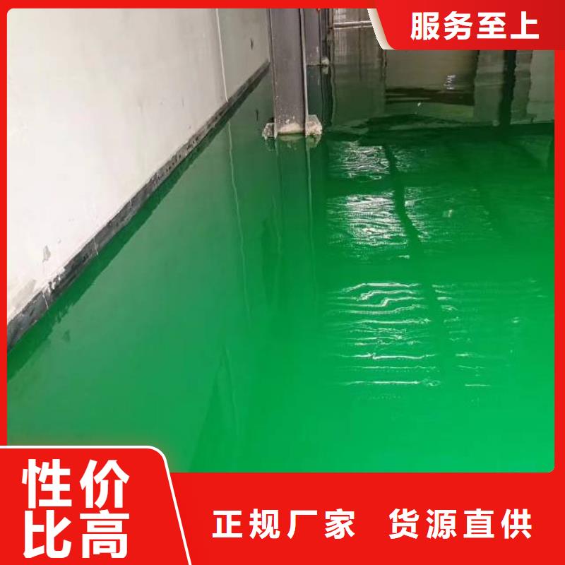  自流平品质优良