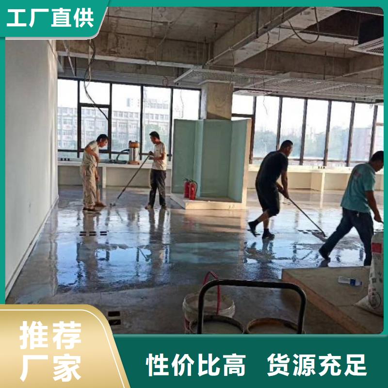【自流平  海淀区环氧自流平公司种类丰富】