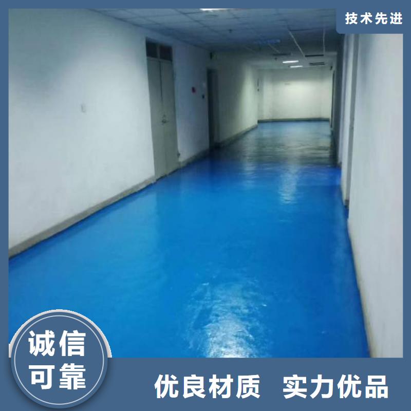 自流平固安环氧树脂地坪敢与同行比质量