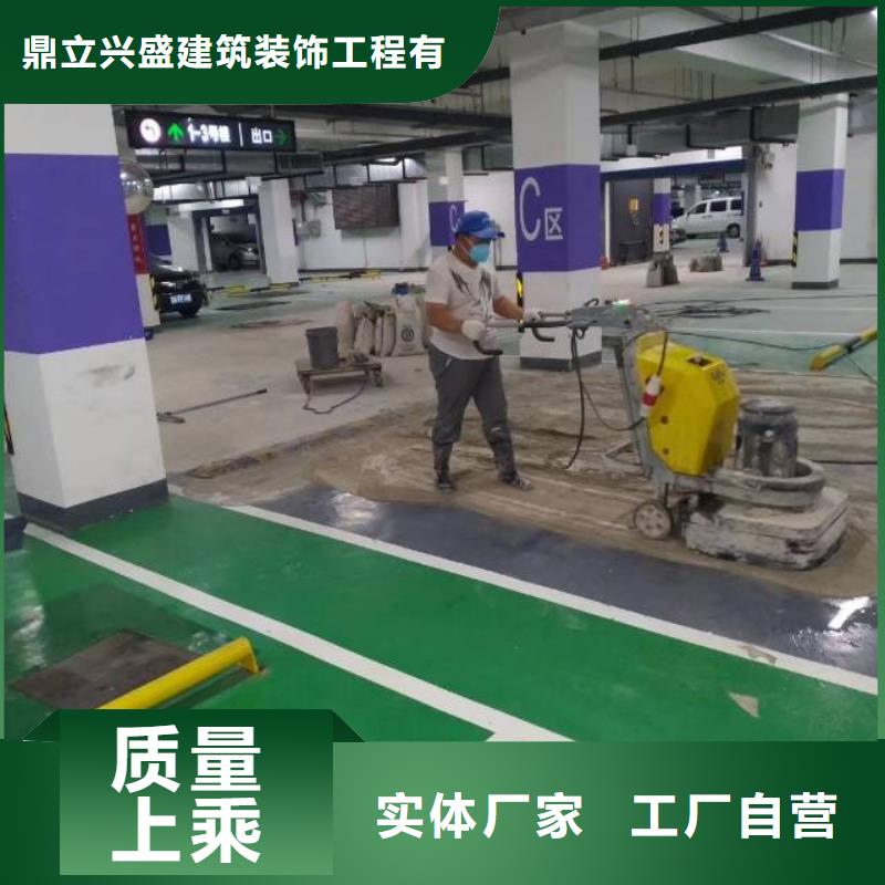 自流平环氧树脂地坪品质商家