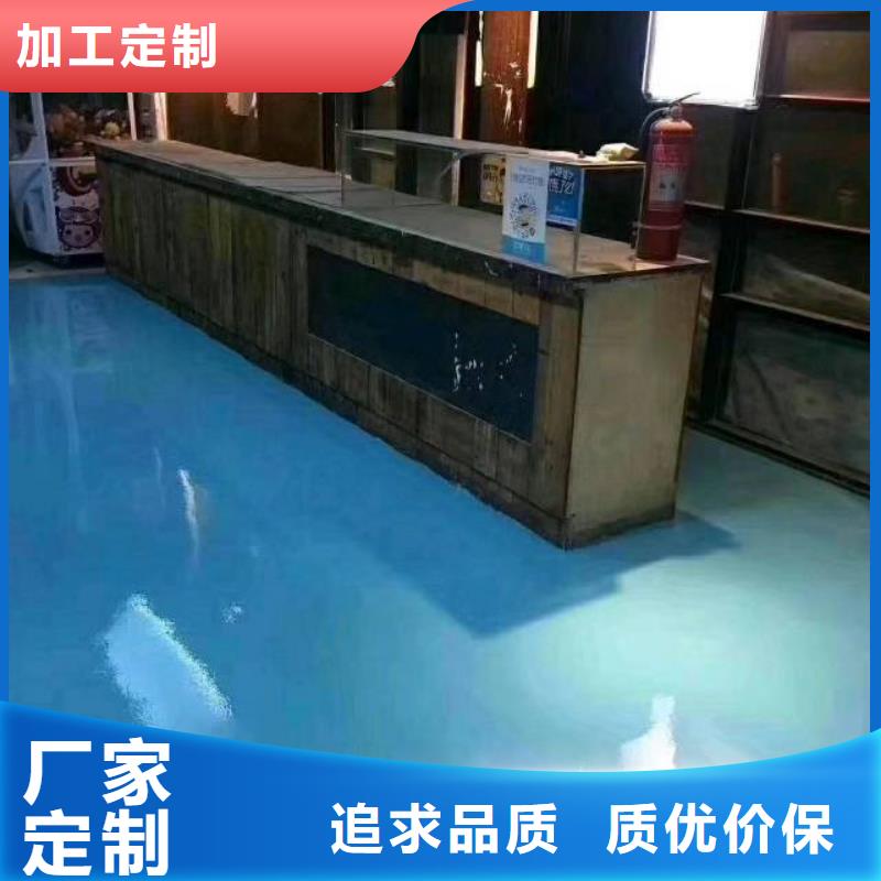 环氧平涂