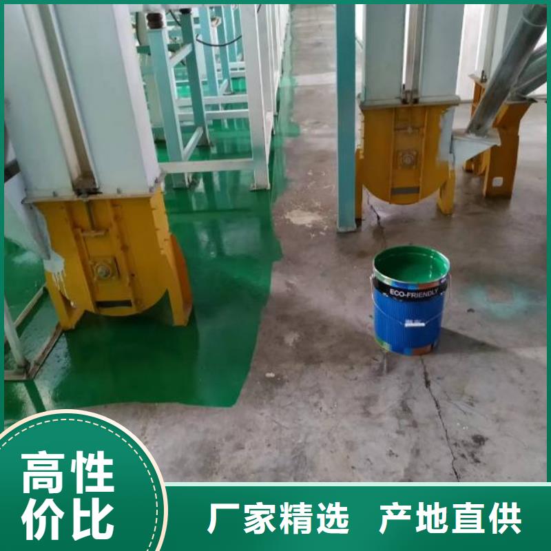 黑庄户丙烯酸地坪漆包工包料