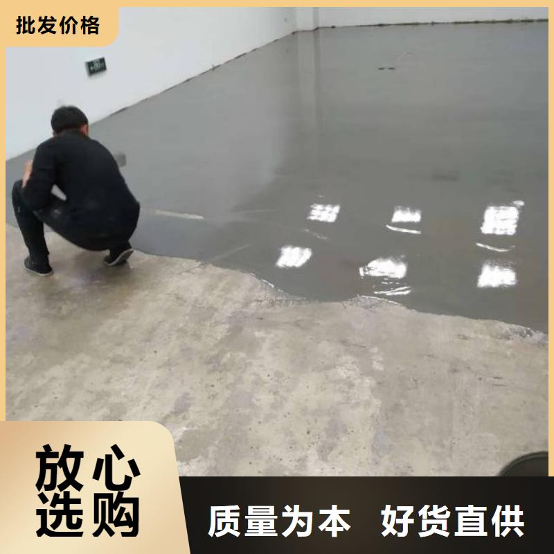 庞各庄水泥自流平价格