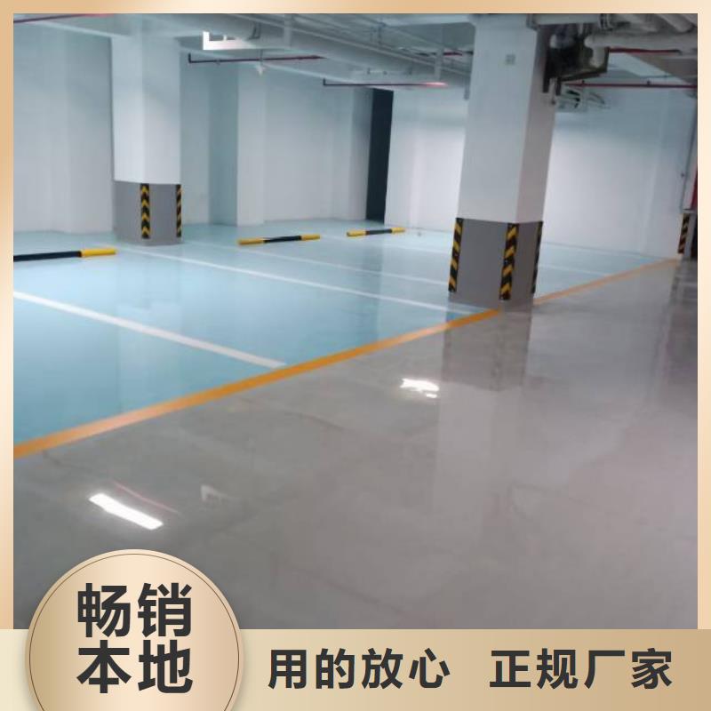 自流平地坪漆助您降低采购成本