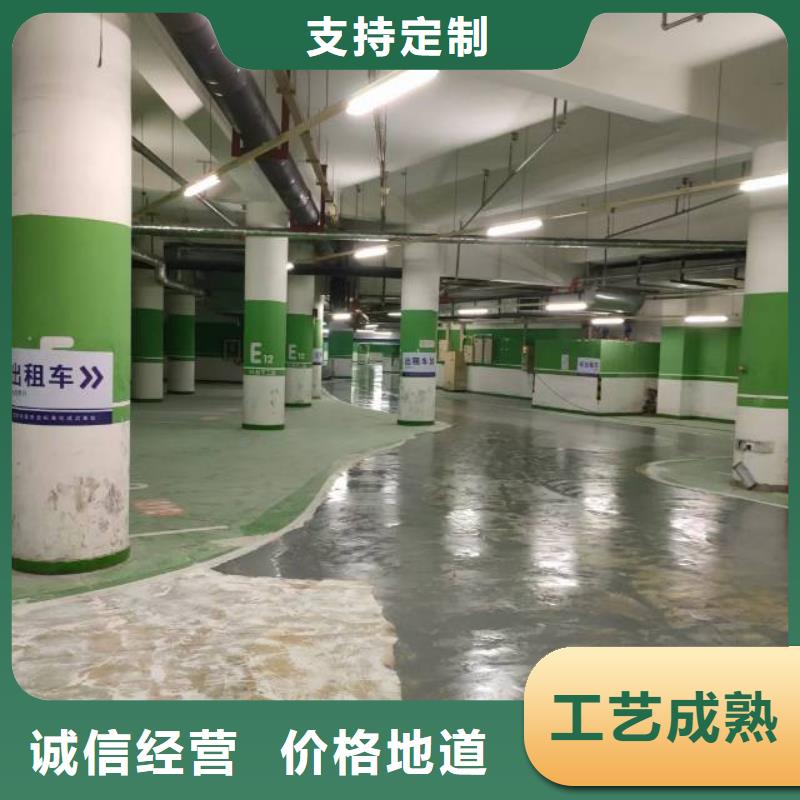 自流平-地流平地面N年生产经验