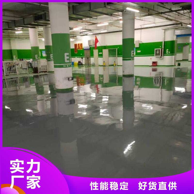 自流平地流平地面精益求精
