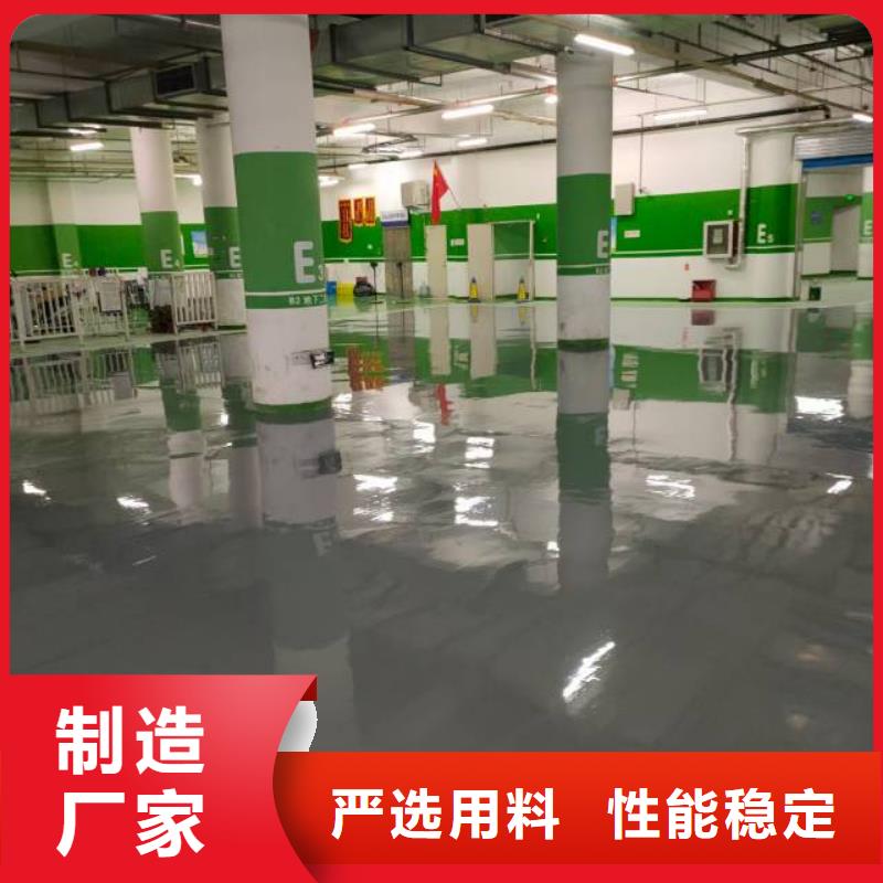 自流平_环氧自流平精选厂家好货