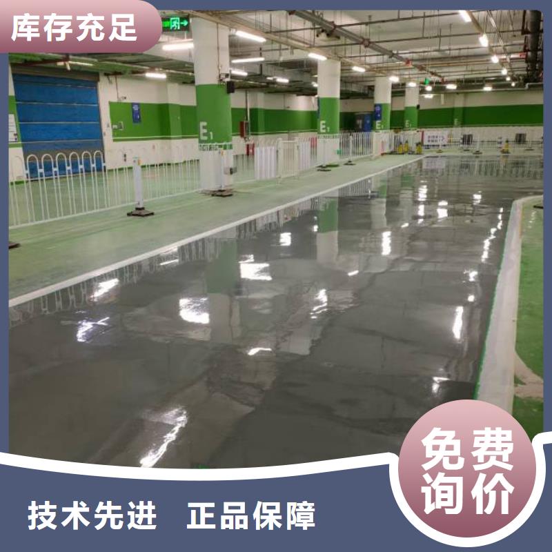 广宁为您服务地面刷漆
