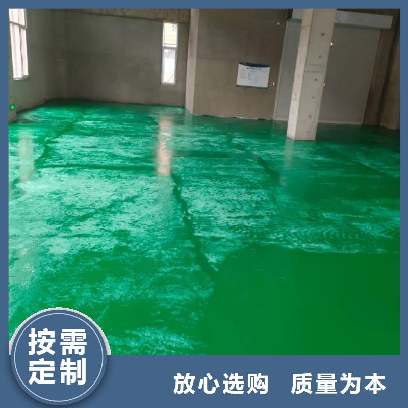 自流平,北京地流平地面施工型号齐全