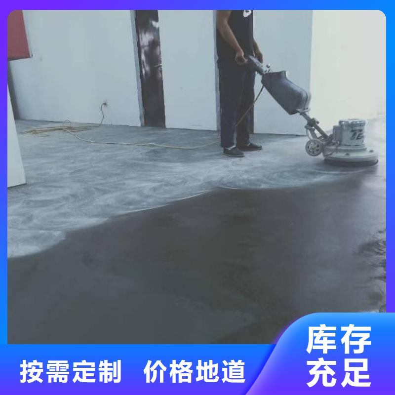 运动篮球场塑胶地面