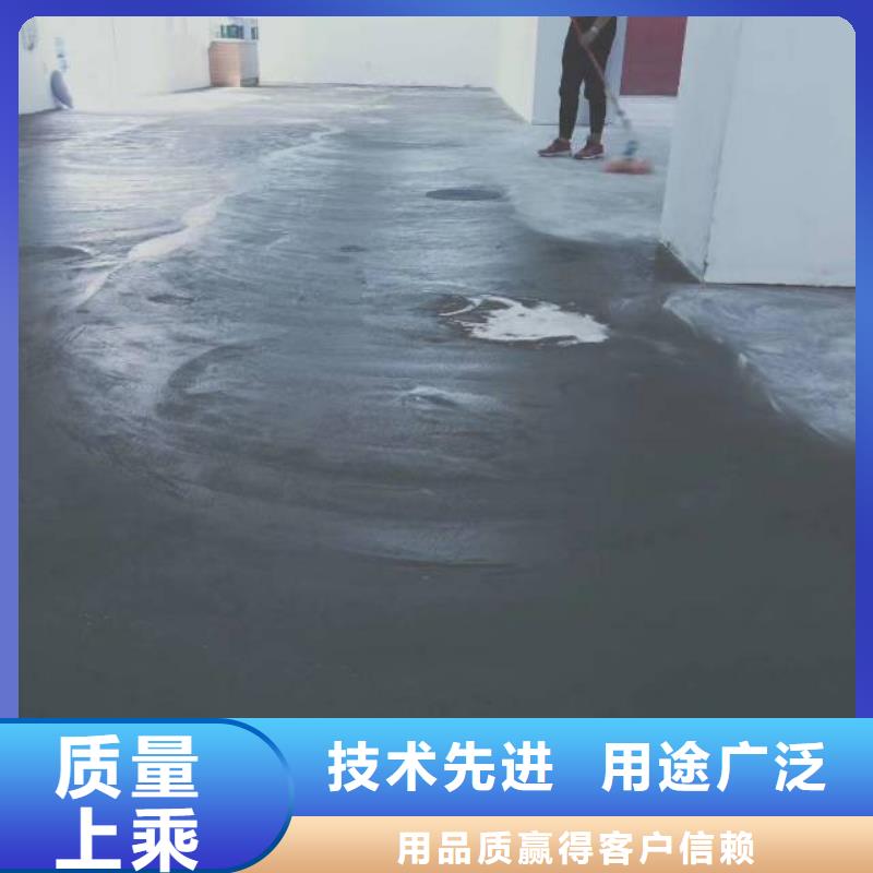 自流平环氧自流平保障