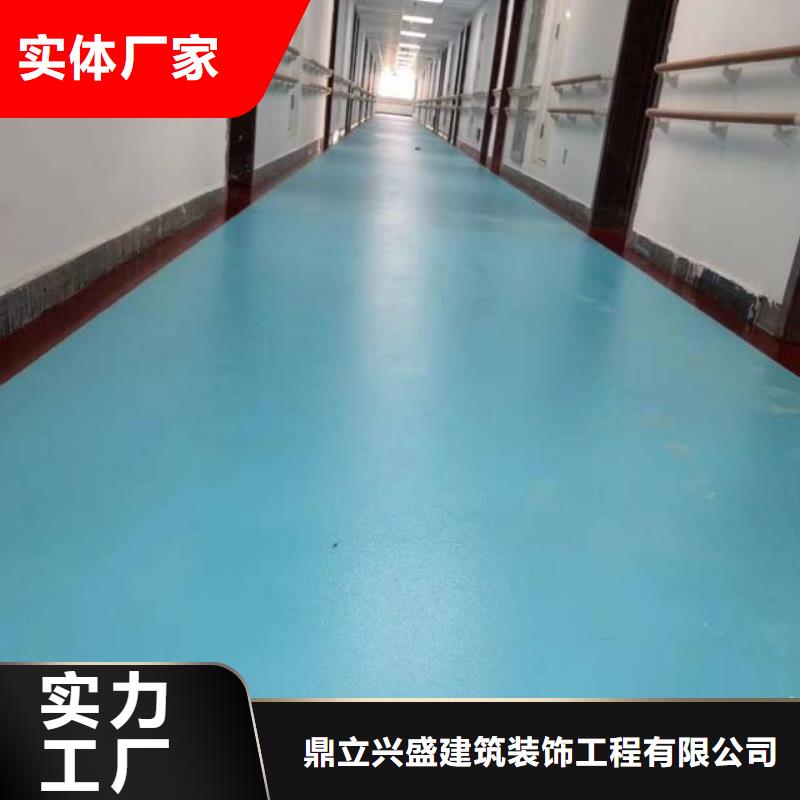 自流平地流平地面专注品质