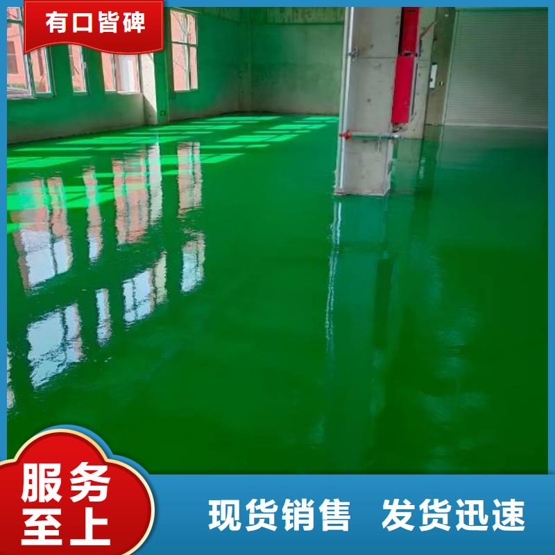 自流平地坪漆经销商