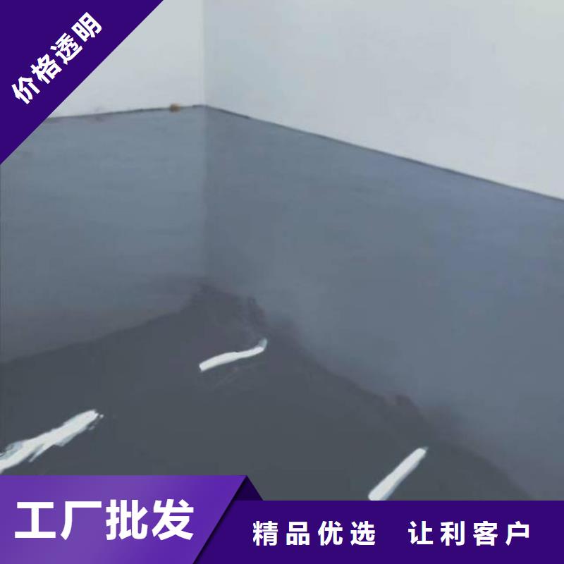  自流平全新升级品质保障